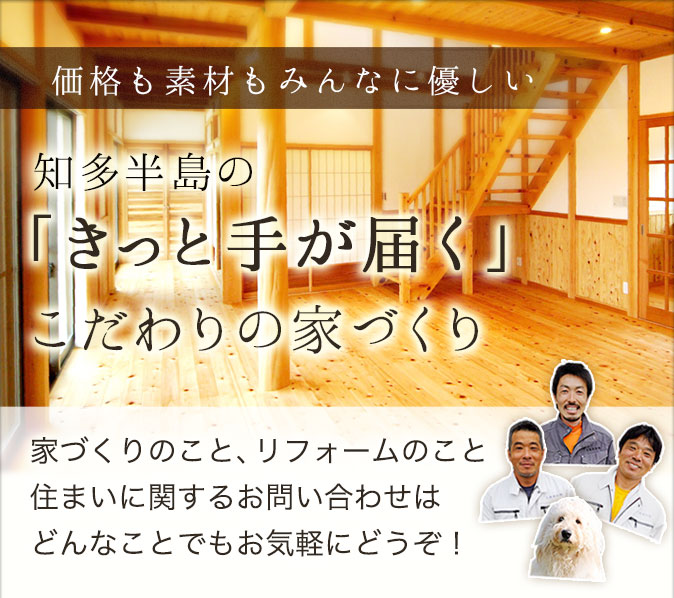 お電話でのお問い合わせ